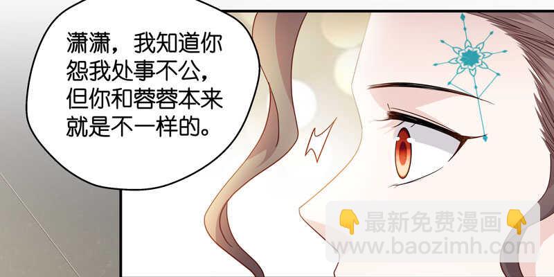第23话 回归晚宴7-第23话