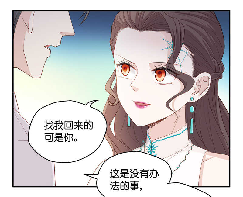 第23话 回归晚宴7-第23话