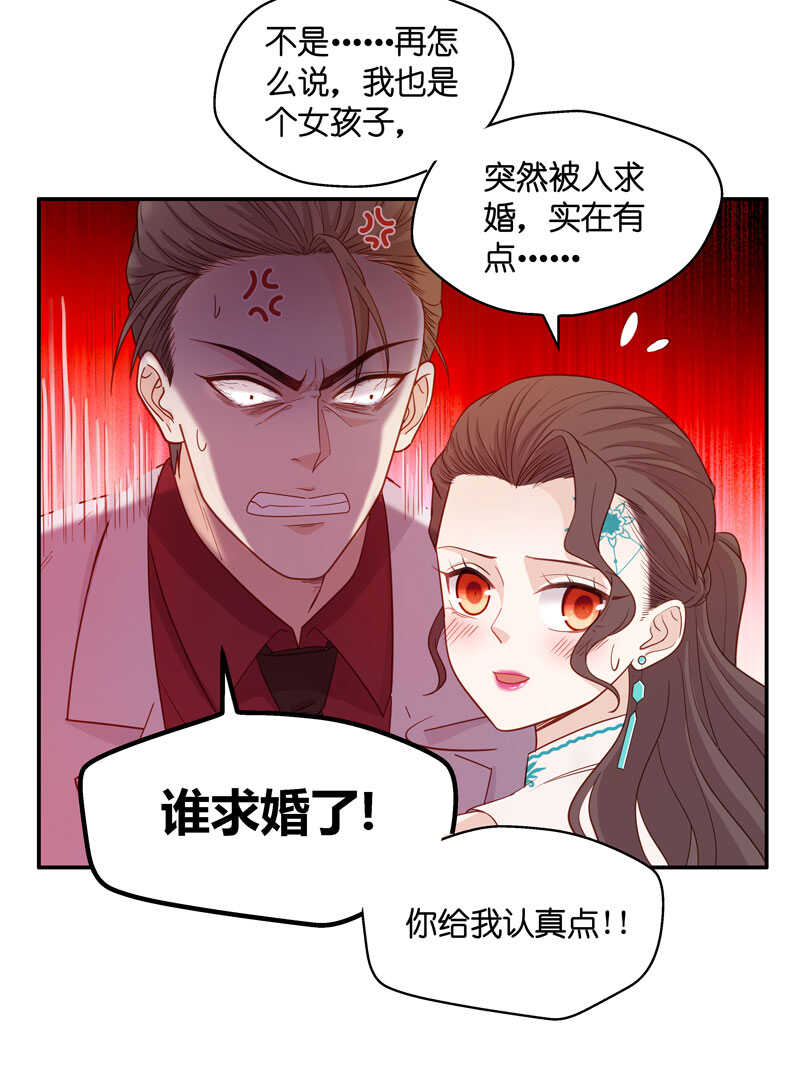 第23话 回归晚宴7-第23话