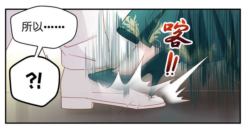 第23话 回归晚宴7-第23话
