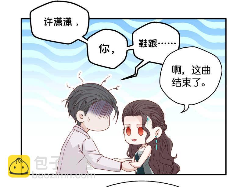 第23话 回归晚宴7-第23话