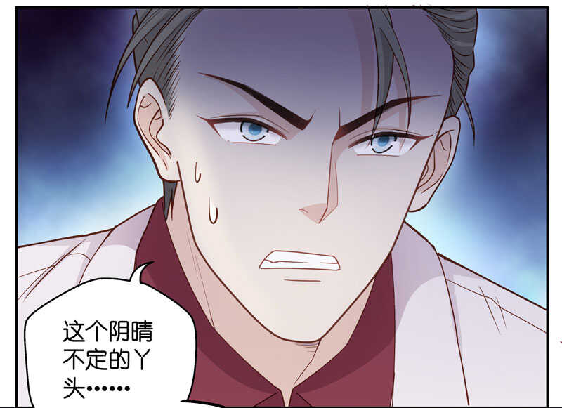 第23话 回归晚宴7-第23话