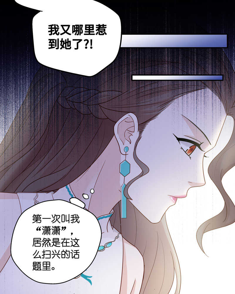 第23话 回归晚宴7-第23话