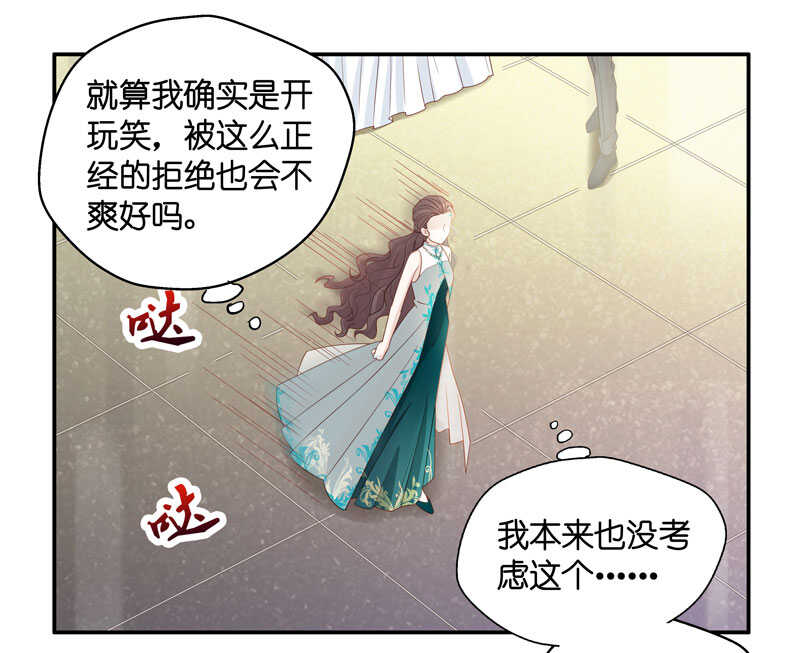 第23话 回归晚宴7-第23话