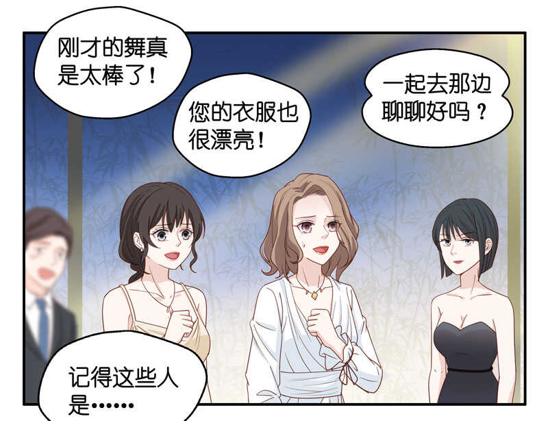 第23话 回归晚宴7-第23话