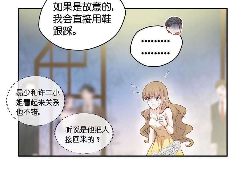 第23话 回归晚宴7-第23话
