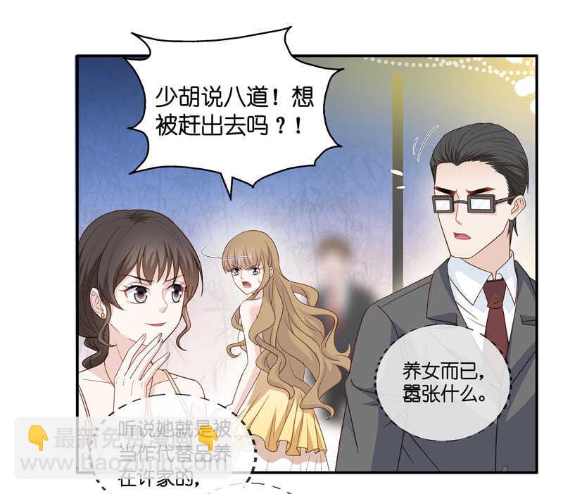 第23话 回归晚宴7-第23话