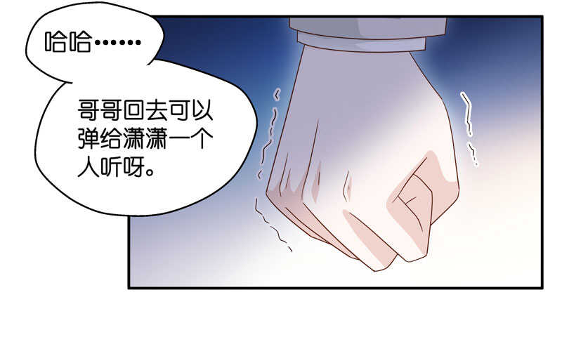 第25话 回归晚宴9-第25话