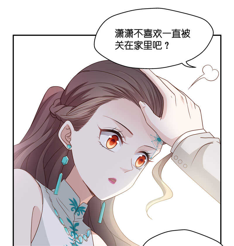第25话 回归晚宴9-第25话
