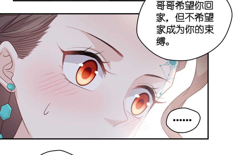 第25话 回归晚宴9-第25话