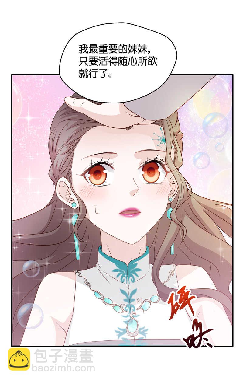 第25话 回归晚宴9-第25话