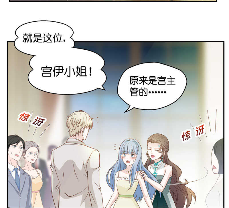 第25话 回归晚宴9-第25话