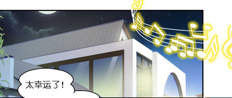 第25话 回归晚宴9-第25话