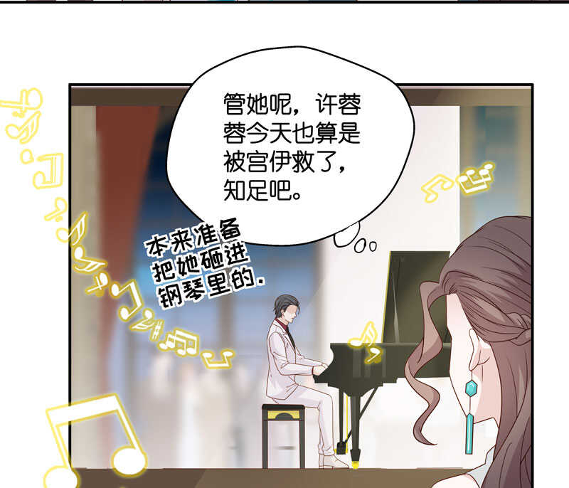 第25话 回归晚宴9-第25话
