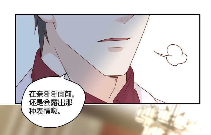 第25话 回归晚宴9-第25话