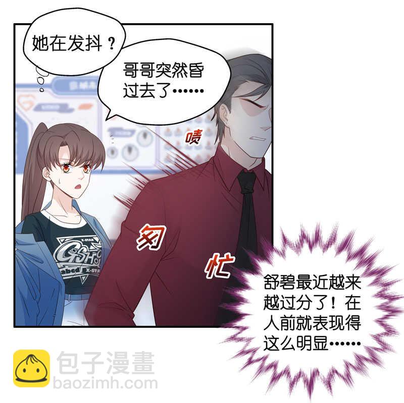 第27话 天泽昏倒2-第27话