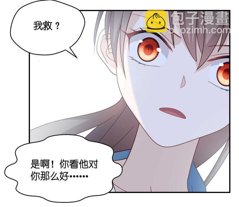 第27话 天泽昏倒2-第27话