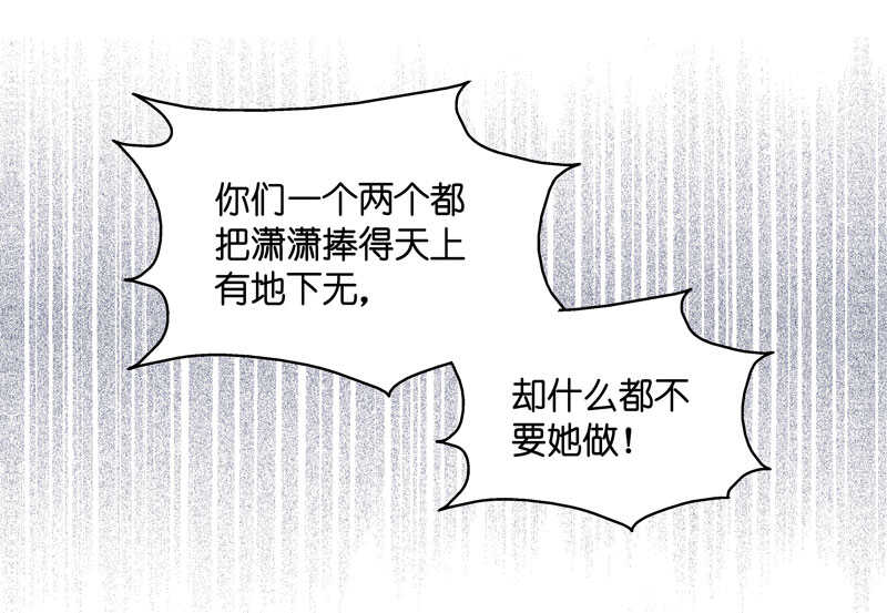 第27话 天泽昏倒2-第27话
