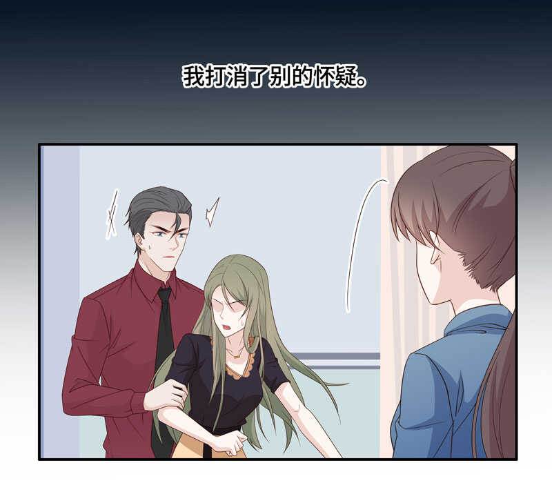 第27话 天泽昏倒2-第27话