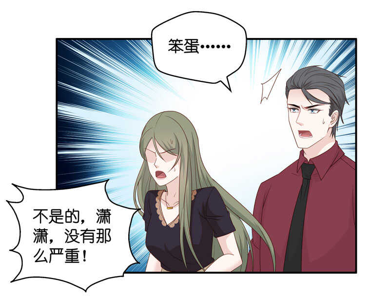 第27话 天泽昏倒2-第27话