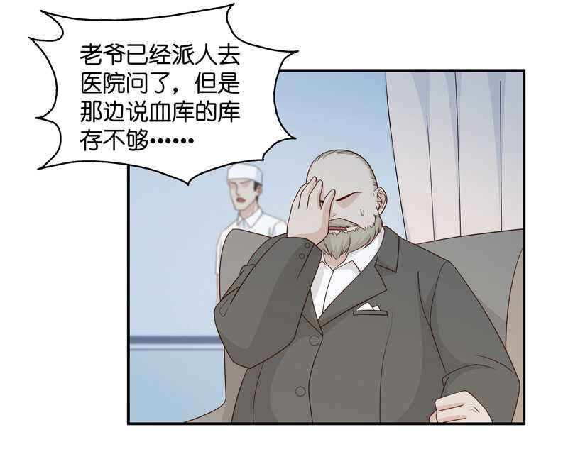 第27话 天泽昏倒2-第27话