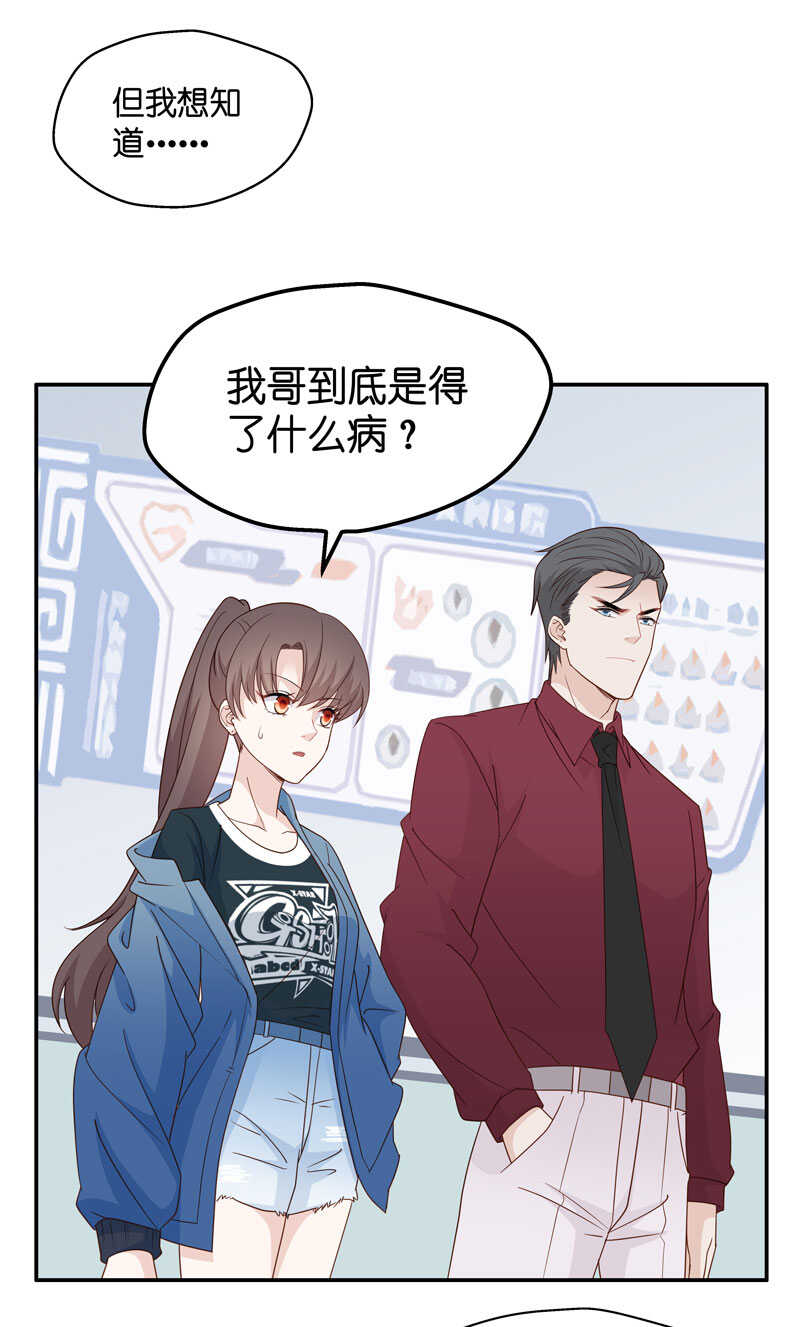 第27话 天泽昏倒2-第27话