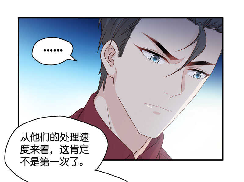 第27话 天泽昏倒2-第27话