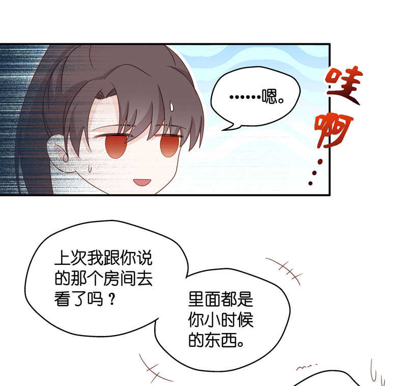 第29话 突发意外1-第29话