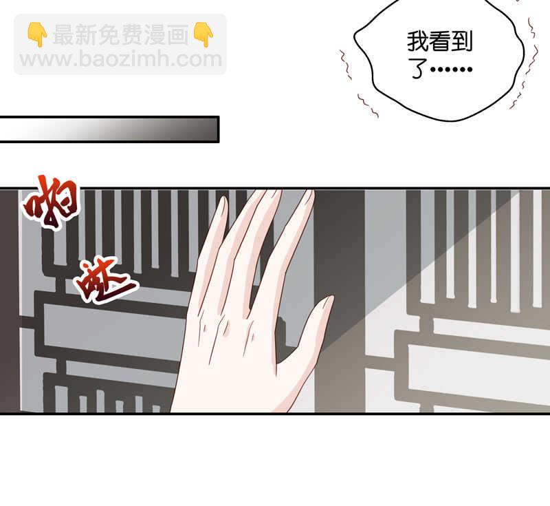 第29话 突发意外1-第29话