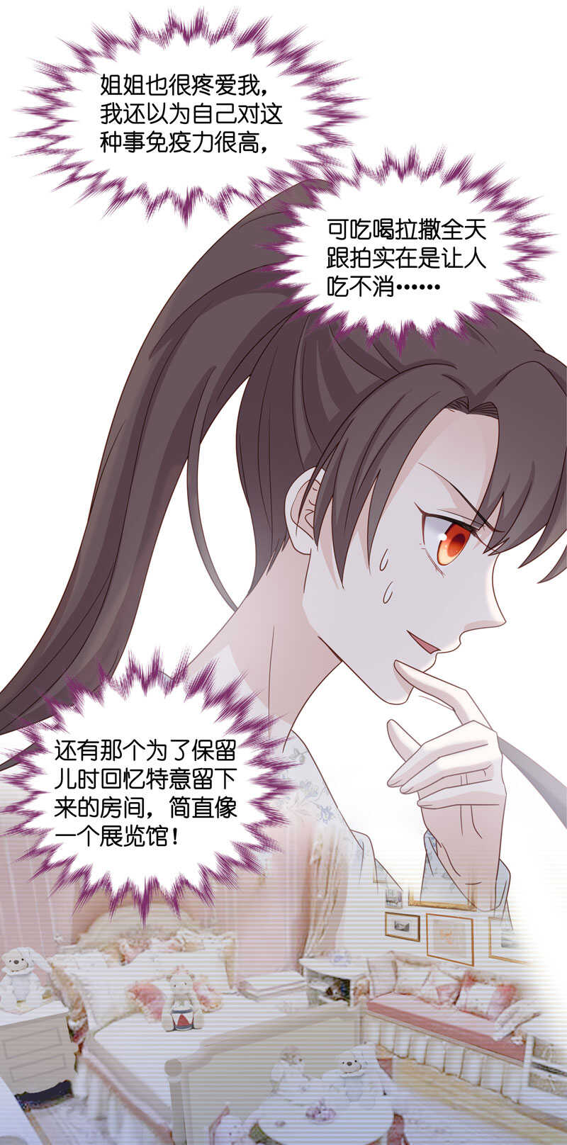第29话 突发意外1-第29话