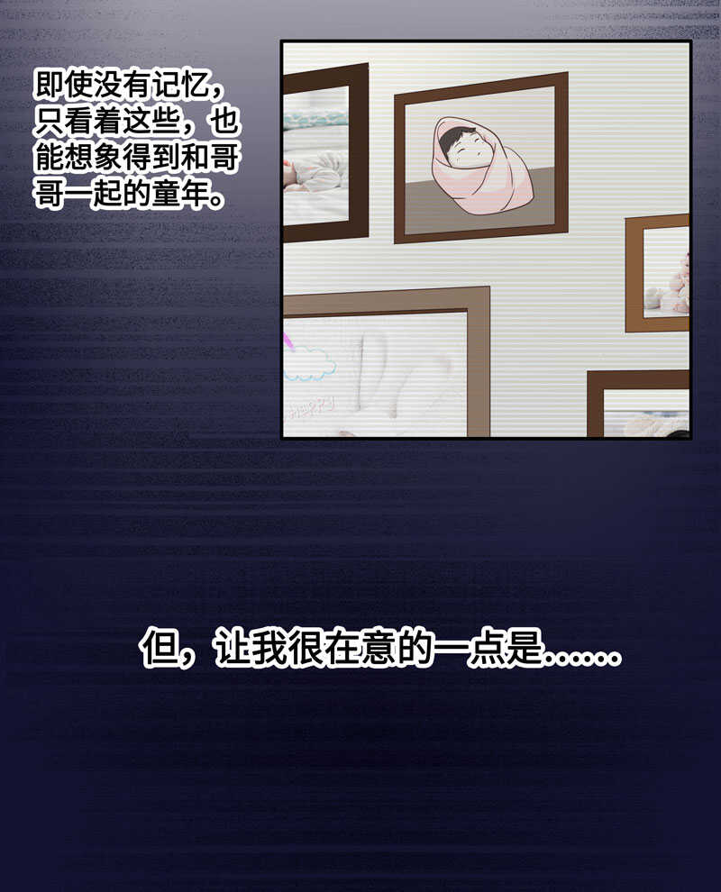 第29话 突发意外1-第29话