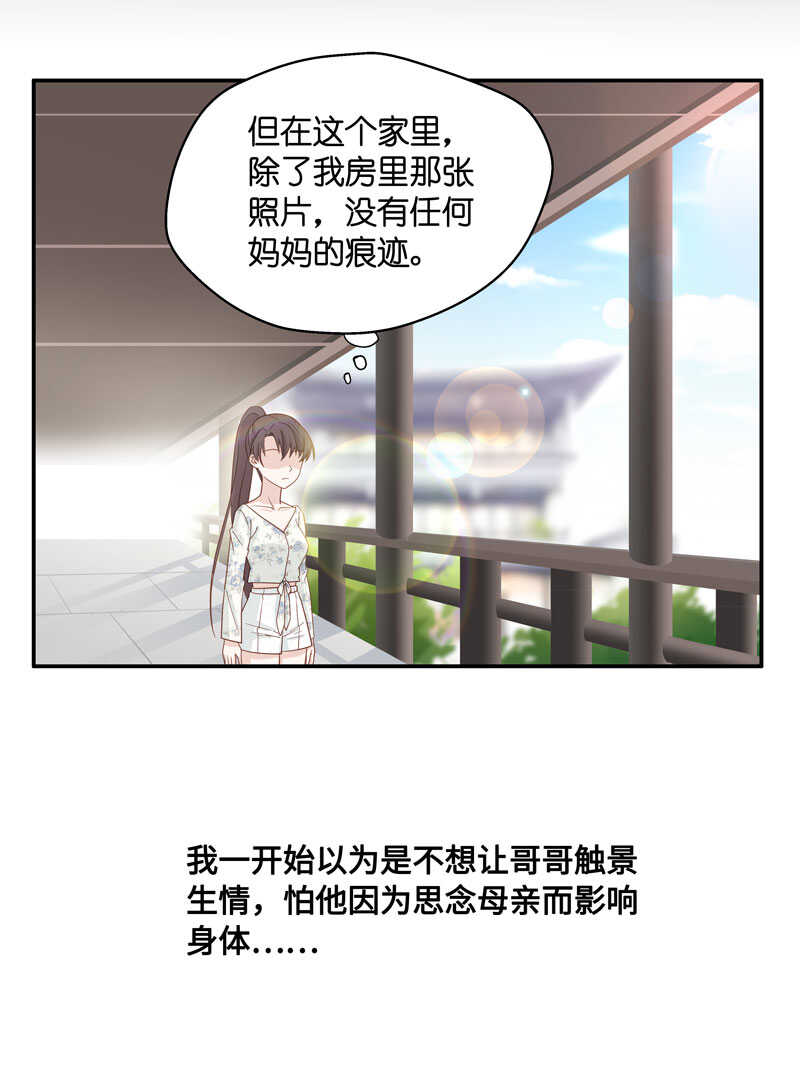 第29话 突发意外1-第29话