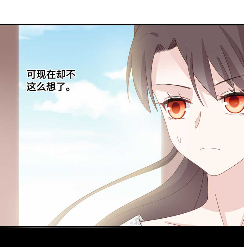 第29话 突发意外1-第29话