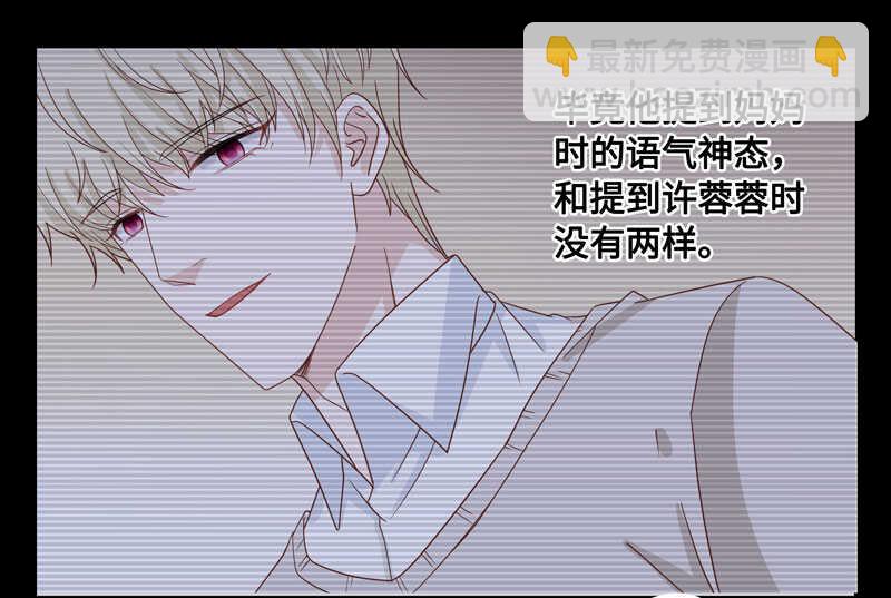 第29话 突发意外1-第29话