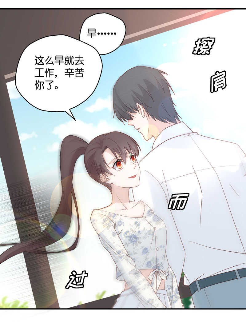 第29话 突发意外1-第29话