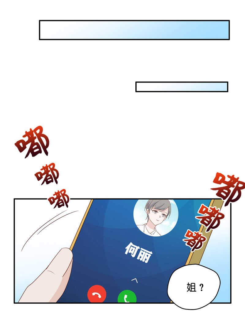 第29话 突发意外1-第29话