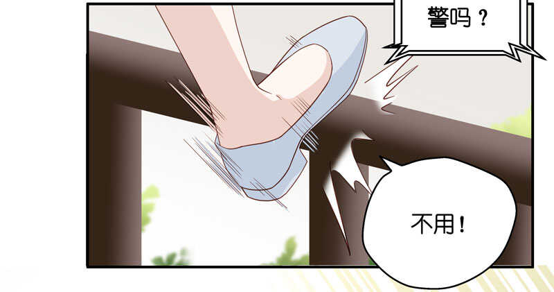 第29话 突发意外1-第29话