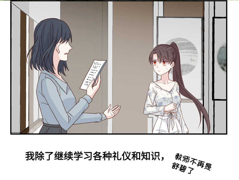 第29话 突发意外1-第29话