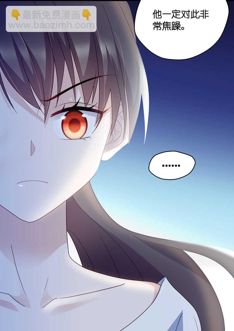 第31话 突发意外3-第31话