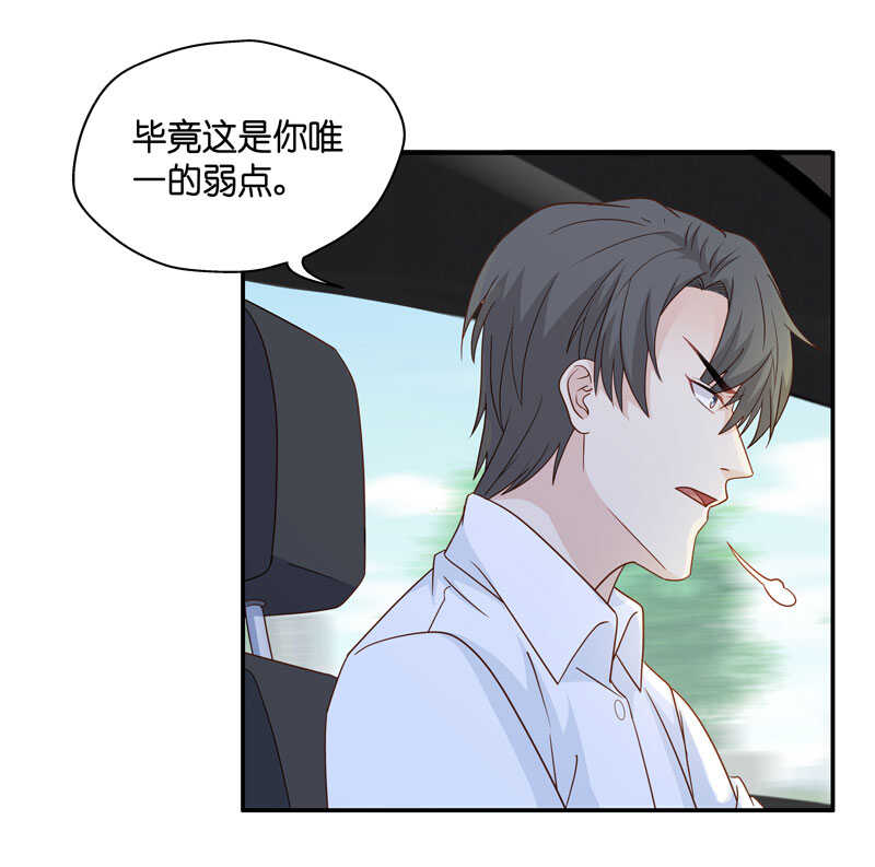 第31话 突发意外3-第31话