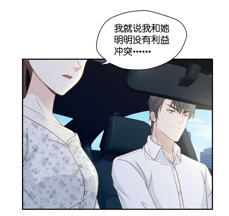 第31话 突发意外3-第31话