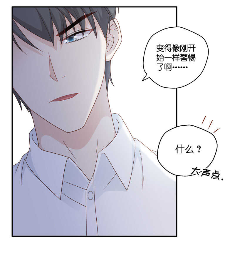 第31话 突发意外3-第31话