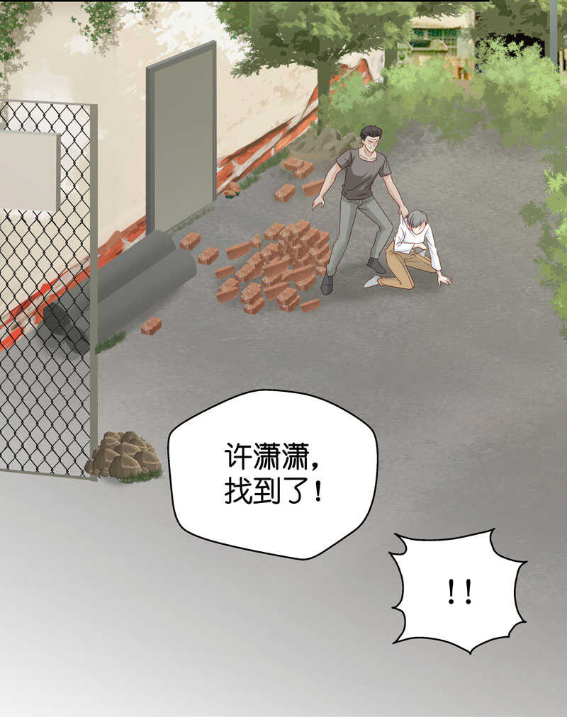 第31话 突发意外3-第31话