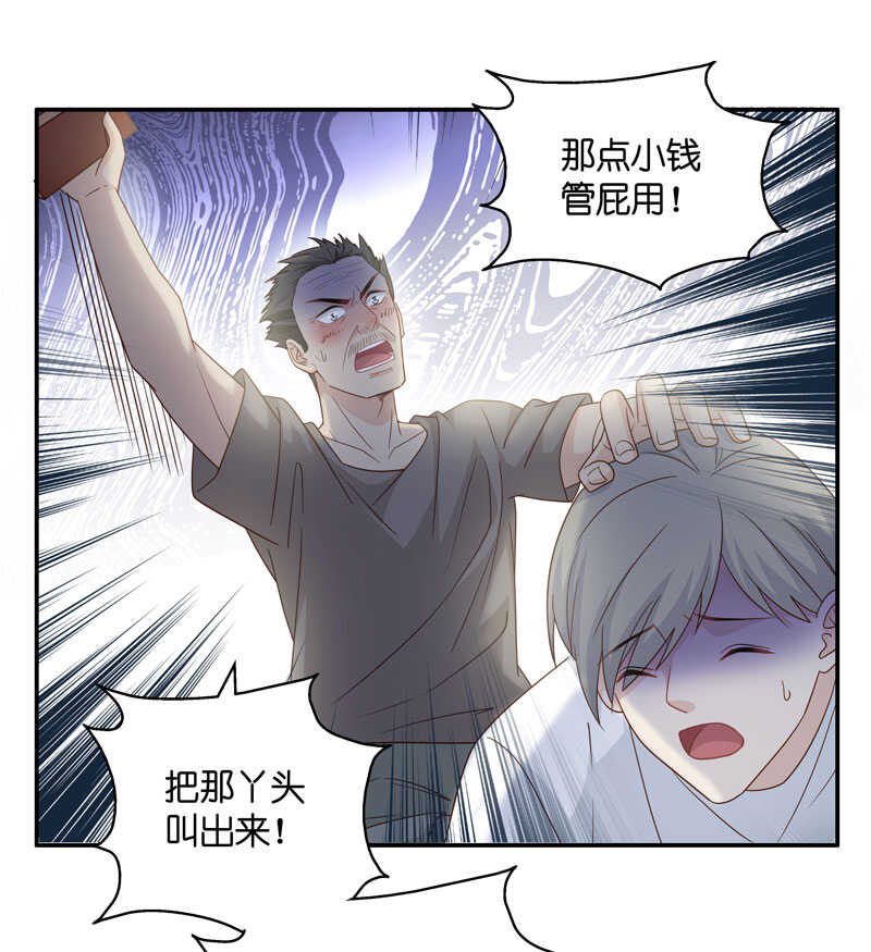 第31话 突发意外3-第31话