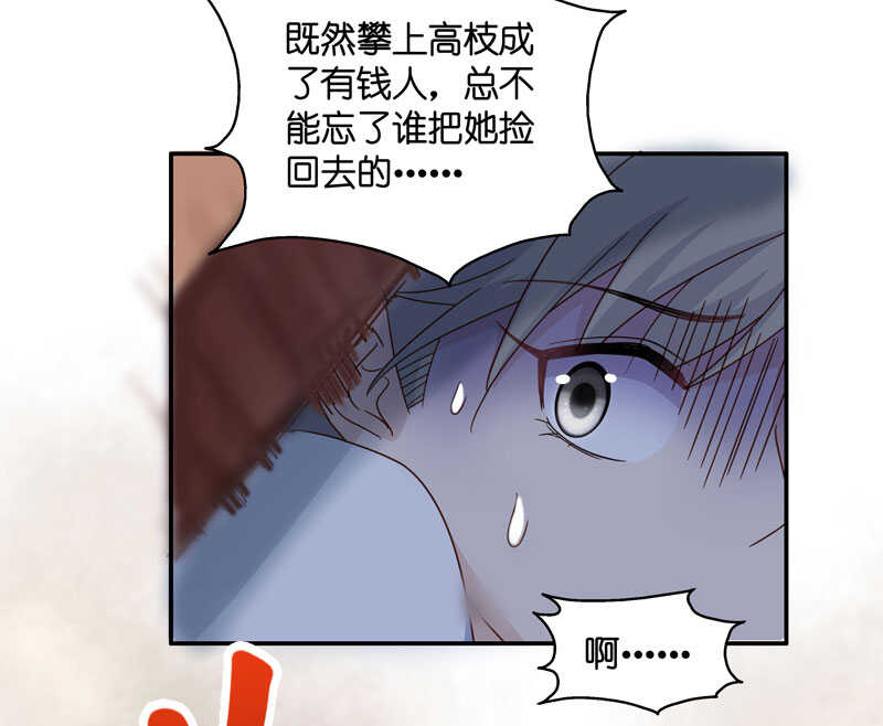 第31话 突发意外3-第31话