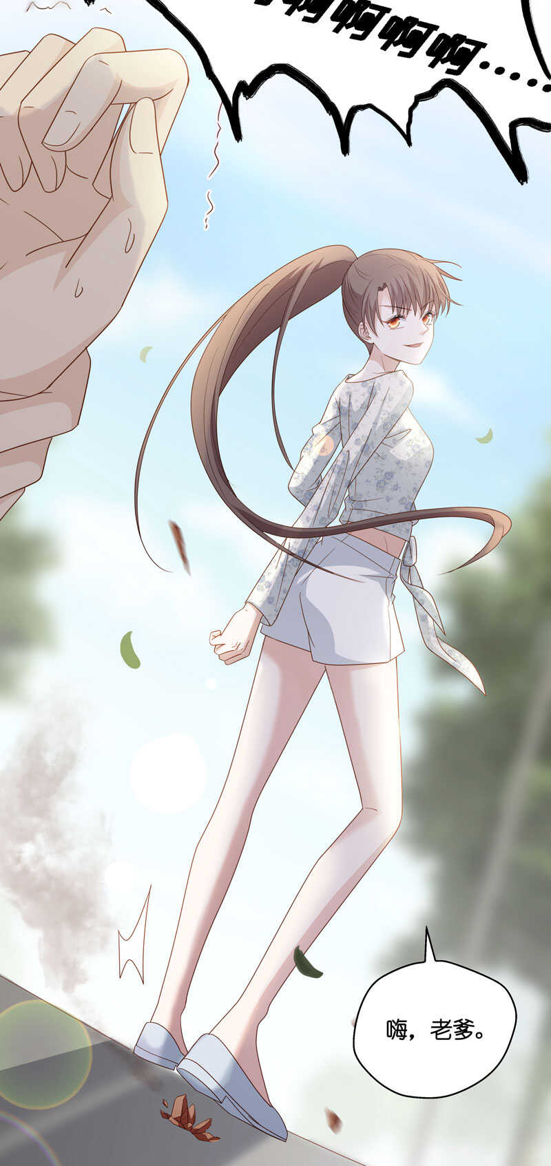 第31话 突发意外3-第31话