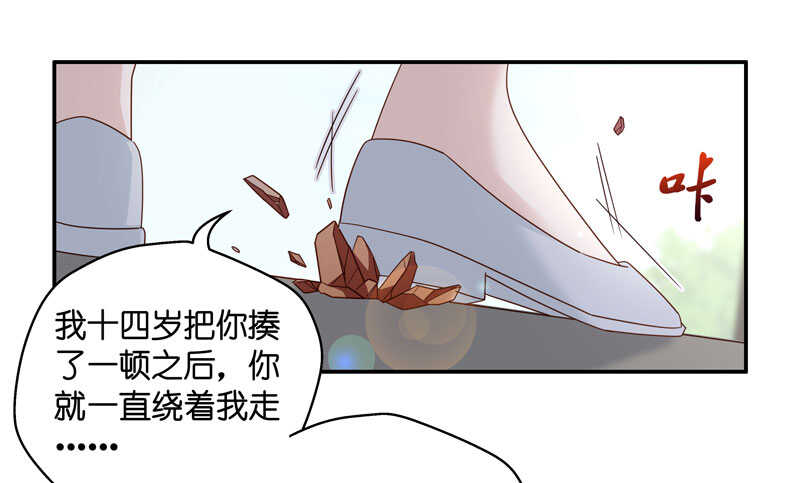 第31话 突发意外3-第31话