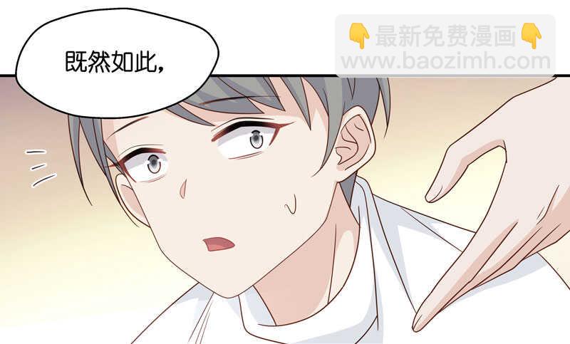 第31话 突发意外3-第31话