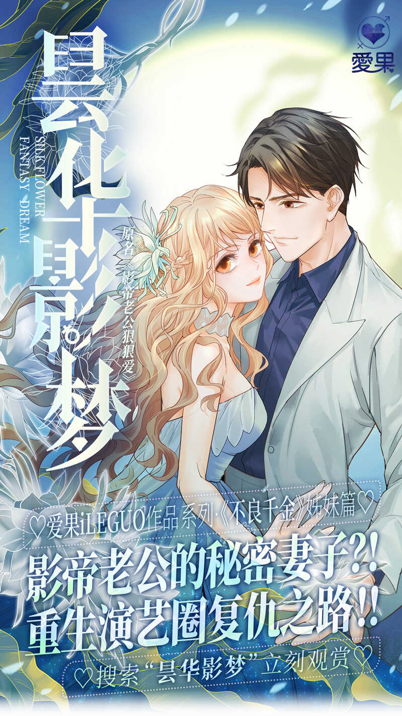 第31话 突发意外3-第31话