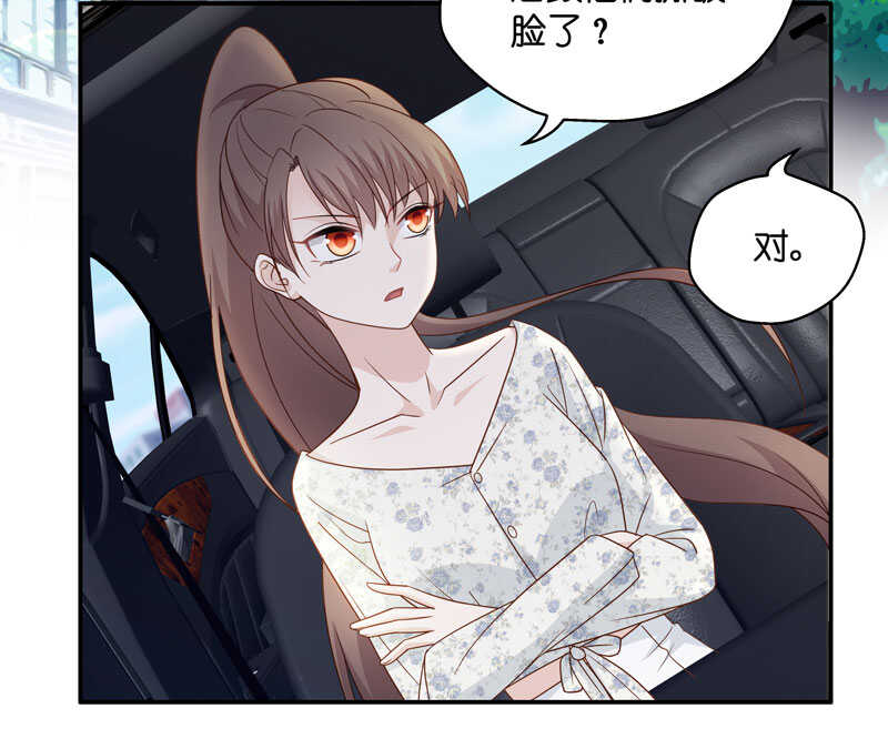 第31话 突发意外3-第31话